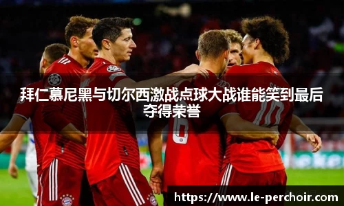 美嘉体育平台