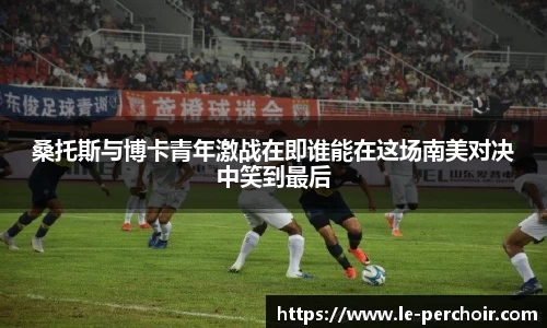 美嘉体育官网